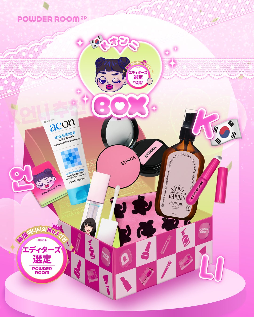 【創業12周年】メンズ脱毛サロン「メンズクリア」12月1日より新WEB CMを公開