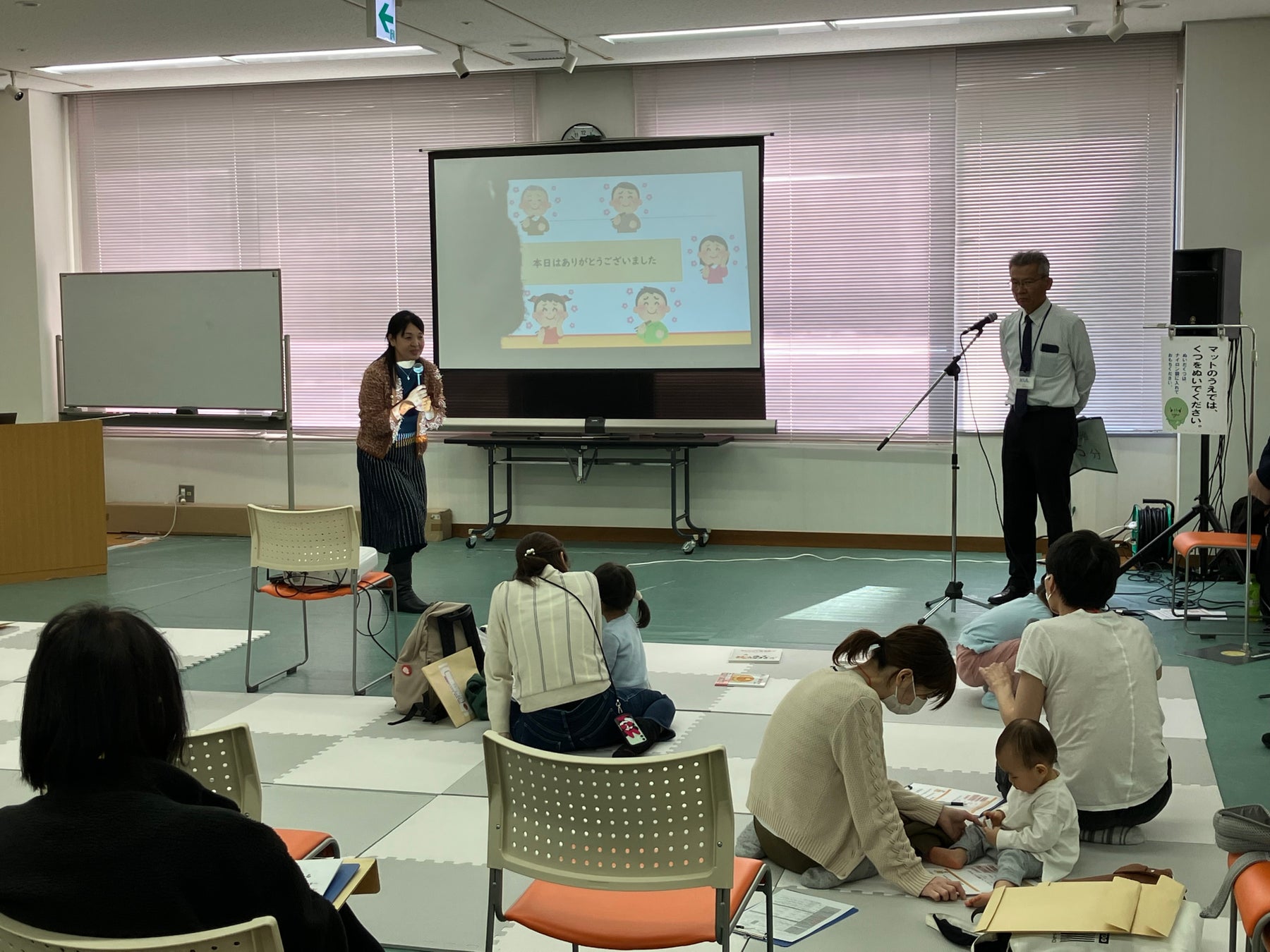 地域密着型ショッピングセンターで「エコマミ公開講座」を開催しています　～地域の皆さまの暮らしに役立つ講演を実施～