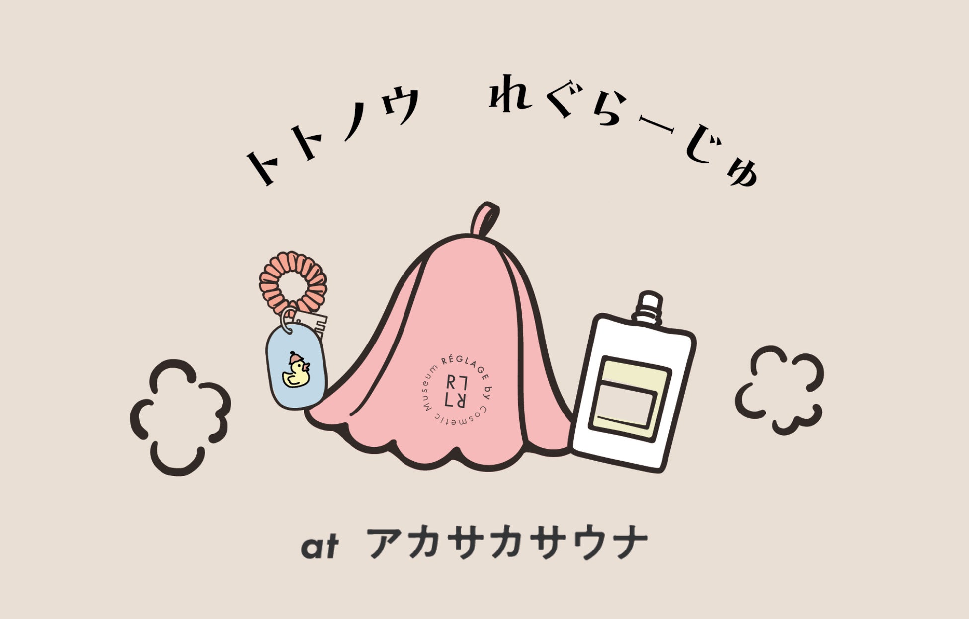 ヘア&スカルプケアの「VITALISM」とプロテインの「VALX」のコラボから誕生！「補修×保湿×質感アップ」のバランスケアを実現した「VALX プロテインシャンプー＆トリートメント」新発売。