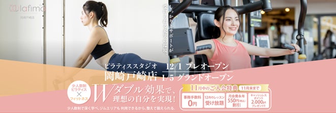 箱根の森に佇むプライベートリゾート【KANAYA RESORT HAKONE × HAIRSTAR】から特別な冬の贈り物。