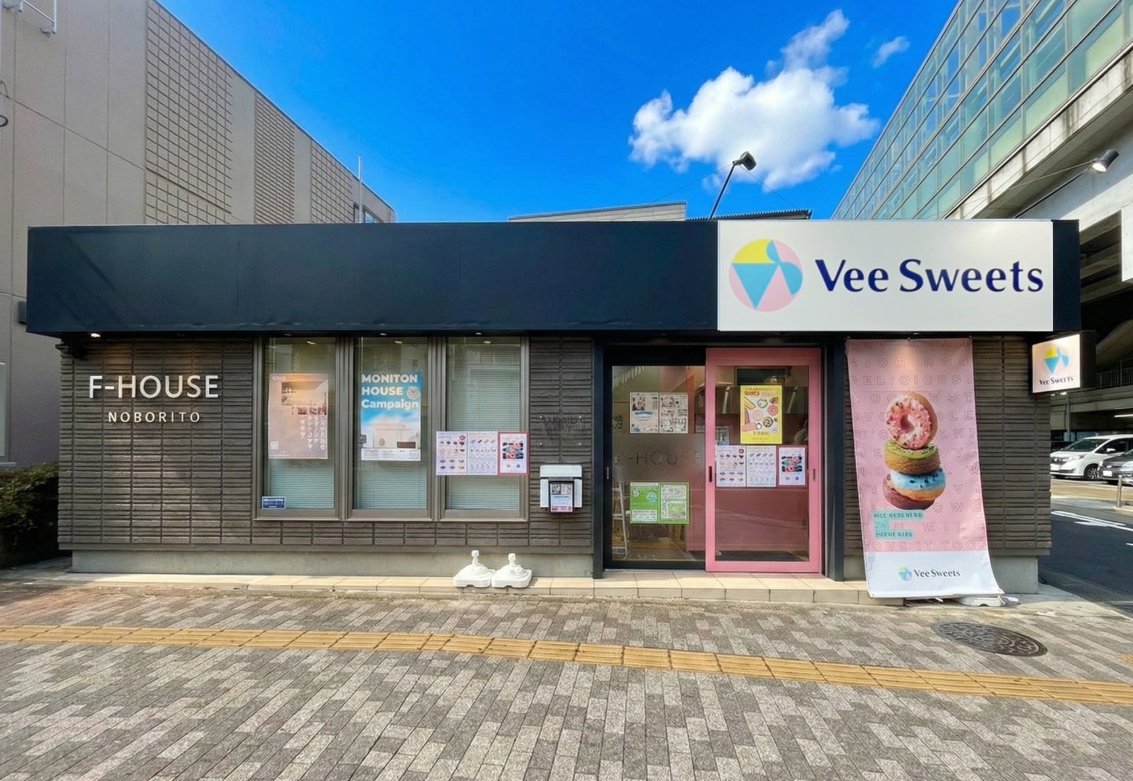 プラントベーススイーツ専門店 Vee Sweets のフランチャイズ1号店「Vee Sweets NOBORITO」、 12月5日登戸にオープン