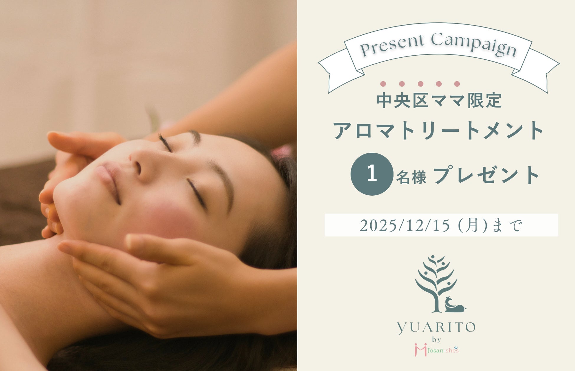 血液15項目から“体内年齢”を導く新指標「Longevity 7 Score™」を開発