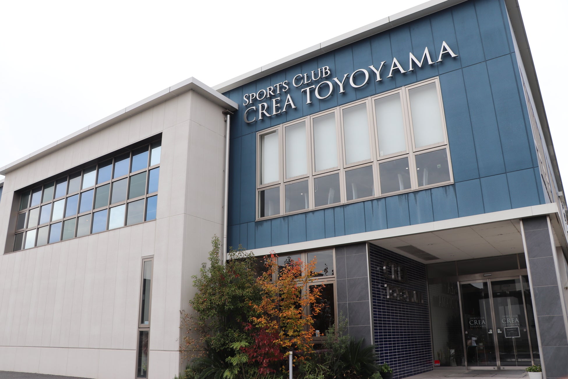 コパンスポーツクラブ豊山がNEW OPEN。 直営スポーツ施設を拡充し、中部エリアでの出店をさらに強化