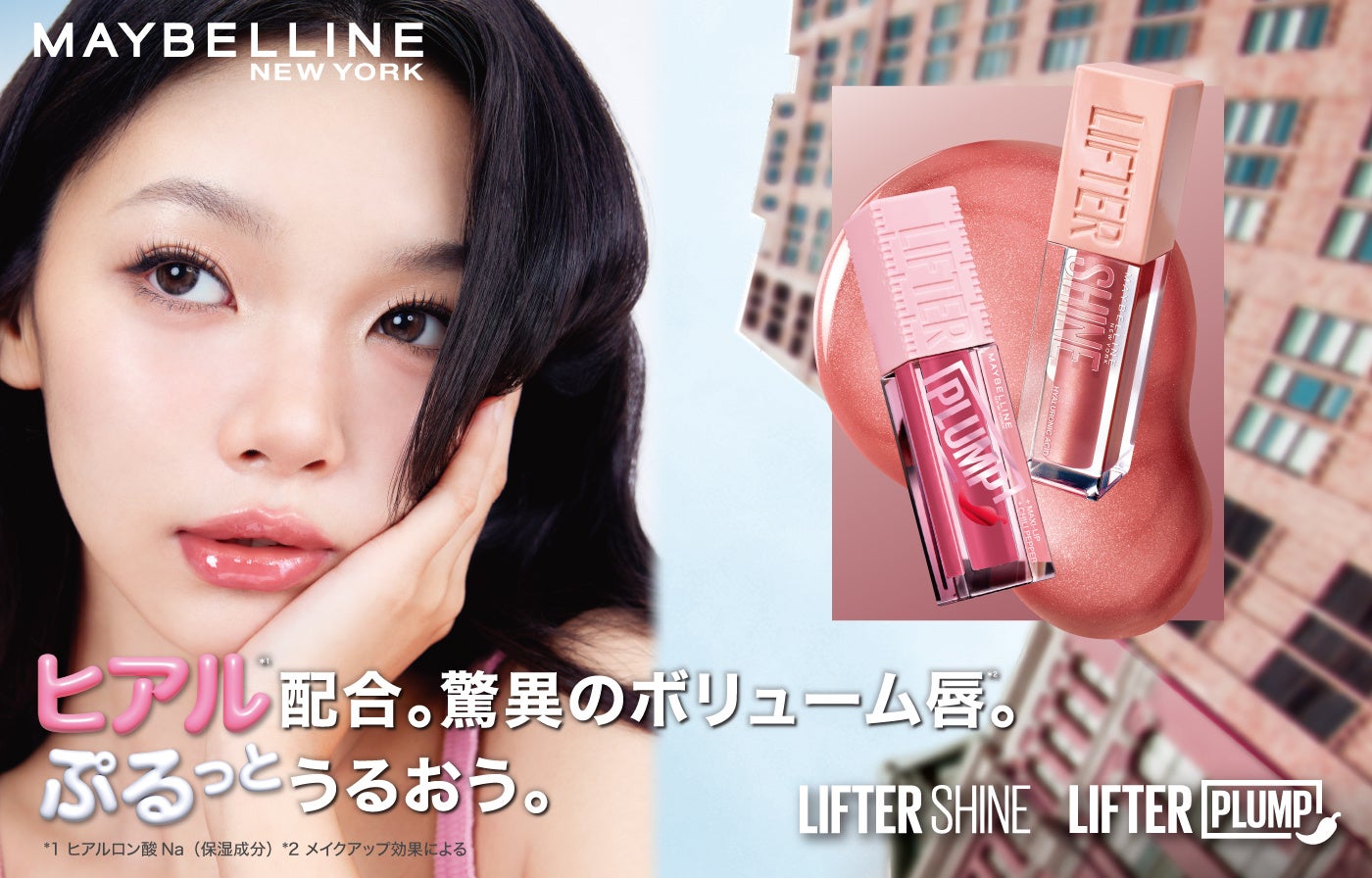 塩分過剰摂取の解決に向けて「塩分オフセット技術」を有するトイメディカル社と協業