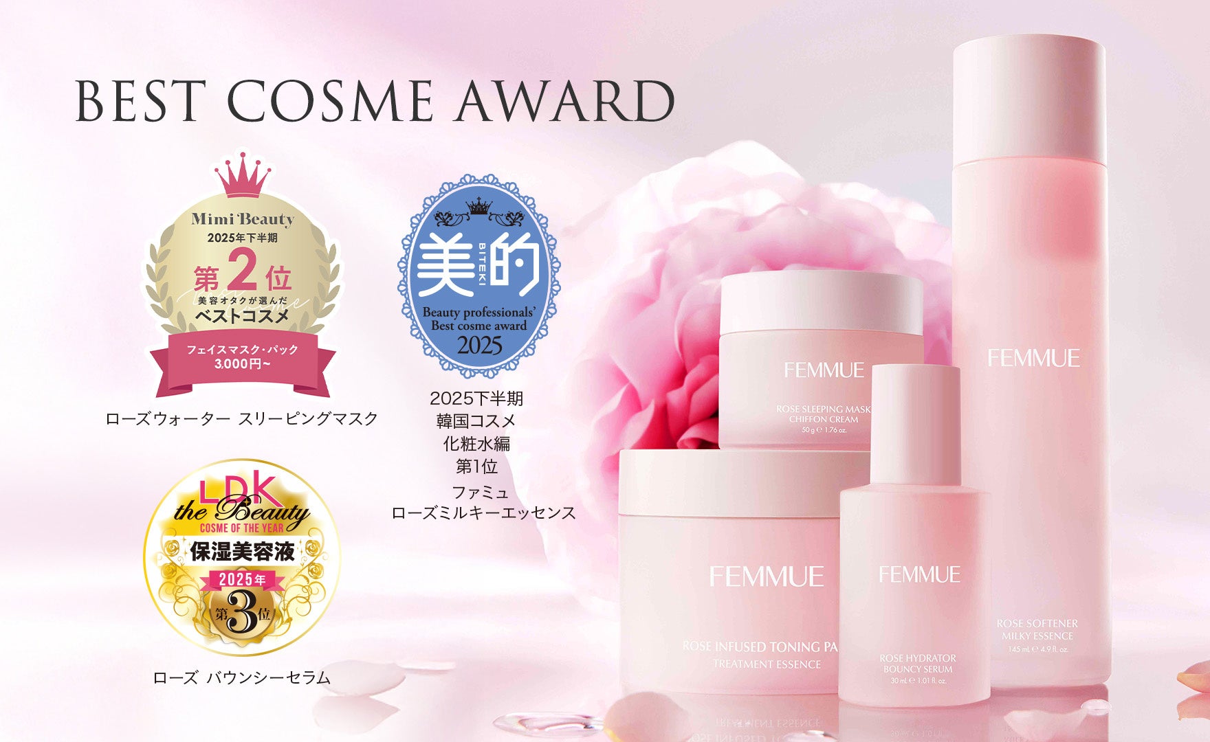 ヘアケアブランド「フィーノ」が取り組む医療用ウィッグプログラム【HAIR TOUCH YOU】NPO法人ふくりびによる医療用ウィッグを無償で届ける活動を、フィーノが寄付で後押し