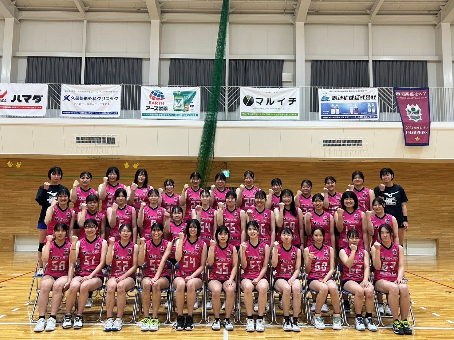 全国５２店舗展開する脱毛×肌管理サロン「リンリン」・「レグルスゼロ」が関西福祉大学バレーボール部と公式ビューティサポート・パートナーシップを締結し選手の美容を全面サポートしチームを勝利へ導く！