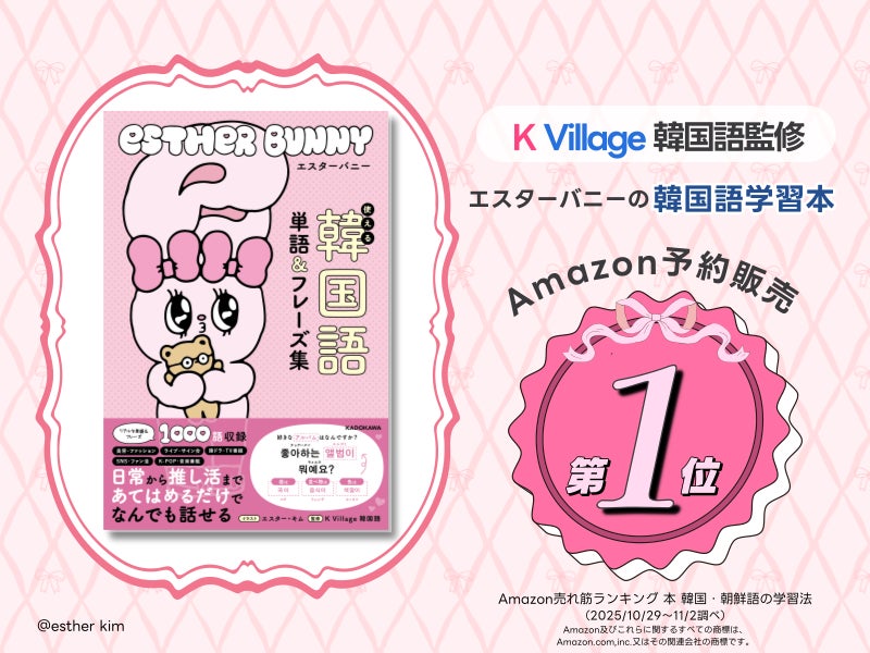 出張リラクゼーションサービス「HOGUGU」が多言語対応機能をリリース