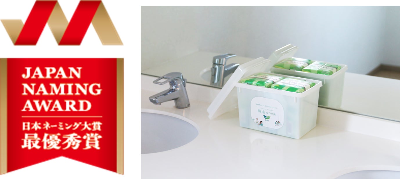 ​[LANEIGE] ベストコスメ企画で累計100冠*¹達成！​日本上陸からわずか3年での快挙！​