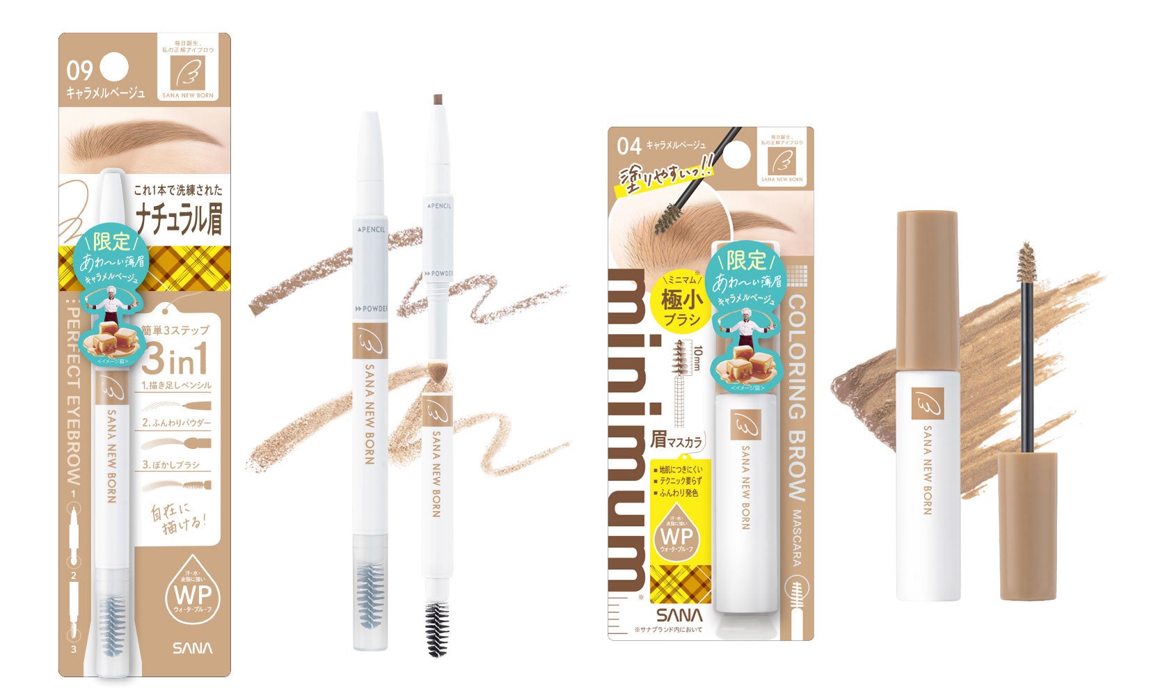 津南醸造は、細胞培養技術を扱うインテグリカルチャーと共同開発をスタートしました