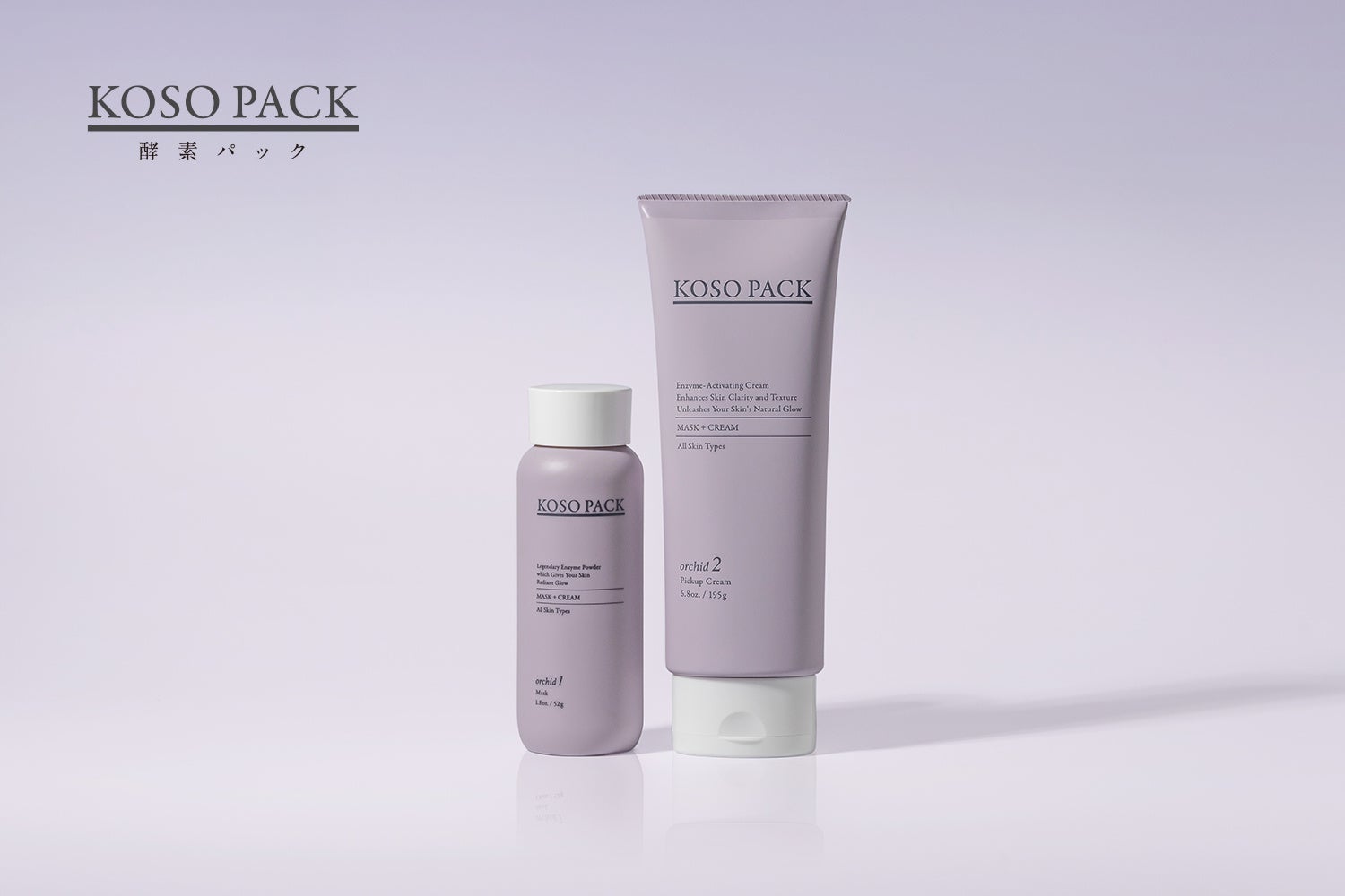 酵素美容のパイオニア、ハリウッドの『酵素パック』が、進化してリニューアル。使う直前にタンパク分解酵素（プロテアーゼ）入のマスクと専用クリームを混ぜるパックで、余分な角質を落として肌に透明感ある輝きを。