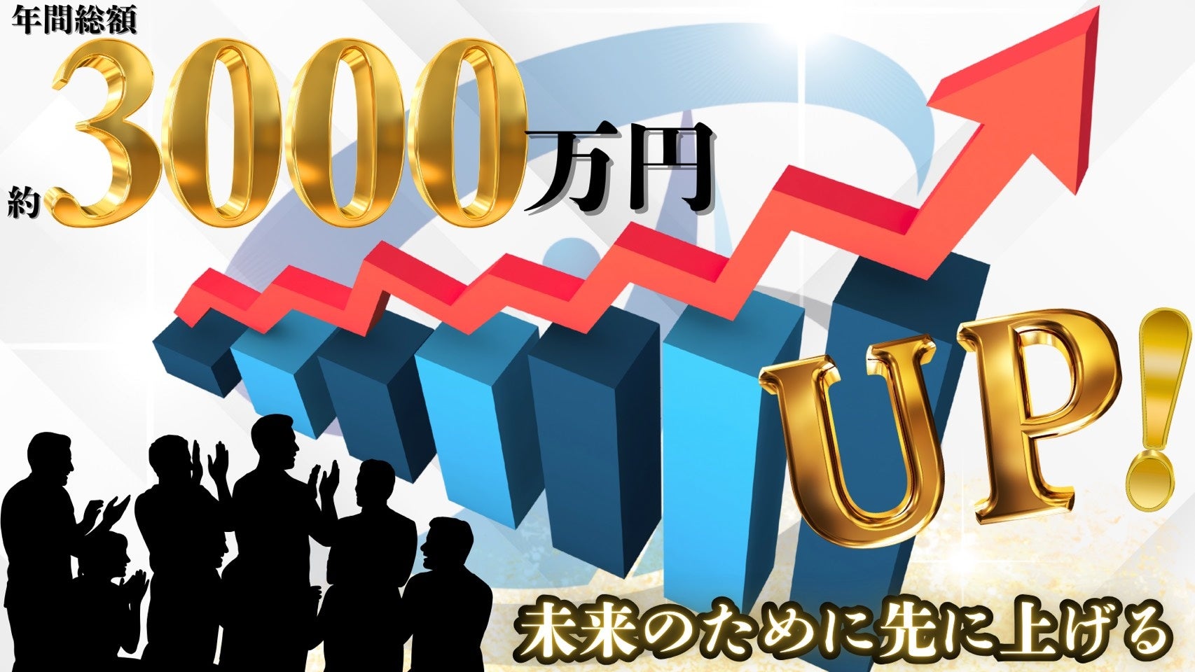 日本の100年企業「B&Sコーポレーション」、台湾の大樹薬局「Great Tree Pharmacy」、マレーシアの薬局チェーン「BIG CARiNG Group」が戦略的パートナーシップ協定を締結