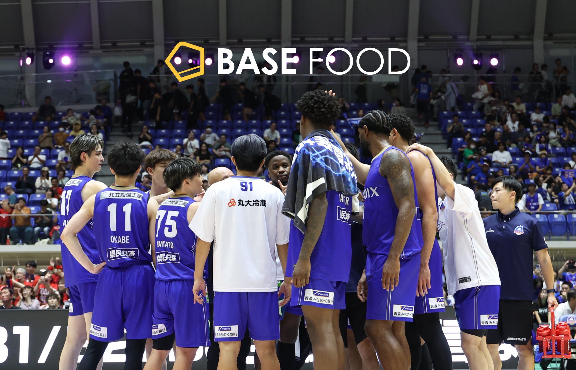 B.LEAGUE B2「青森ワッツ」とのサプライヤー契約締結