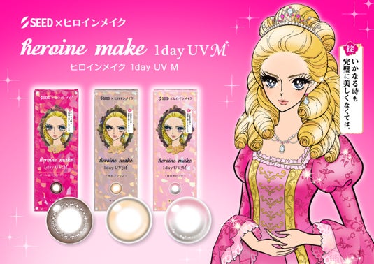 『青パパイヤ酵素 顆粒タイプ』がCosme Kitchen BEST COSME 2025下半期で最優秀賞＆インナーケア部門1位をダブル受賞しました！