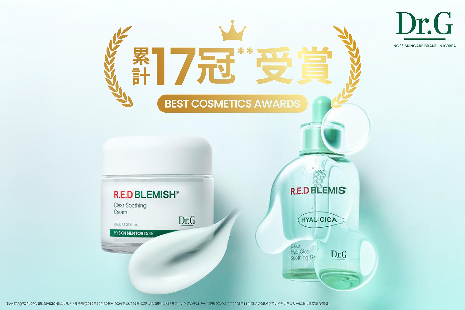 【Koh Gen Do】未来の肌を育み、今日の肌の上をいく。「THE SKINWAKE ベースメイクシリーズ」が2026年2月2日（月）誕生！