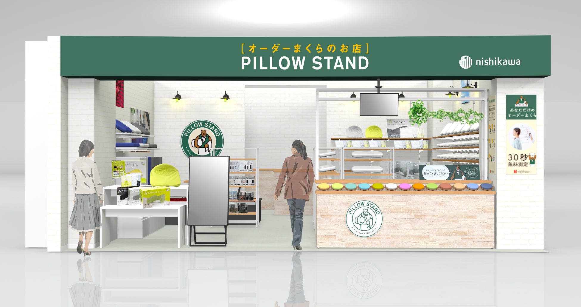 【健康経営セミナー】担当者必見！　フィードバックシートで高める本質的な健康経営　2026年1月21日/29日 開催！