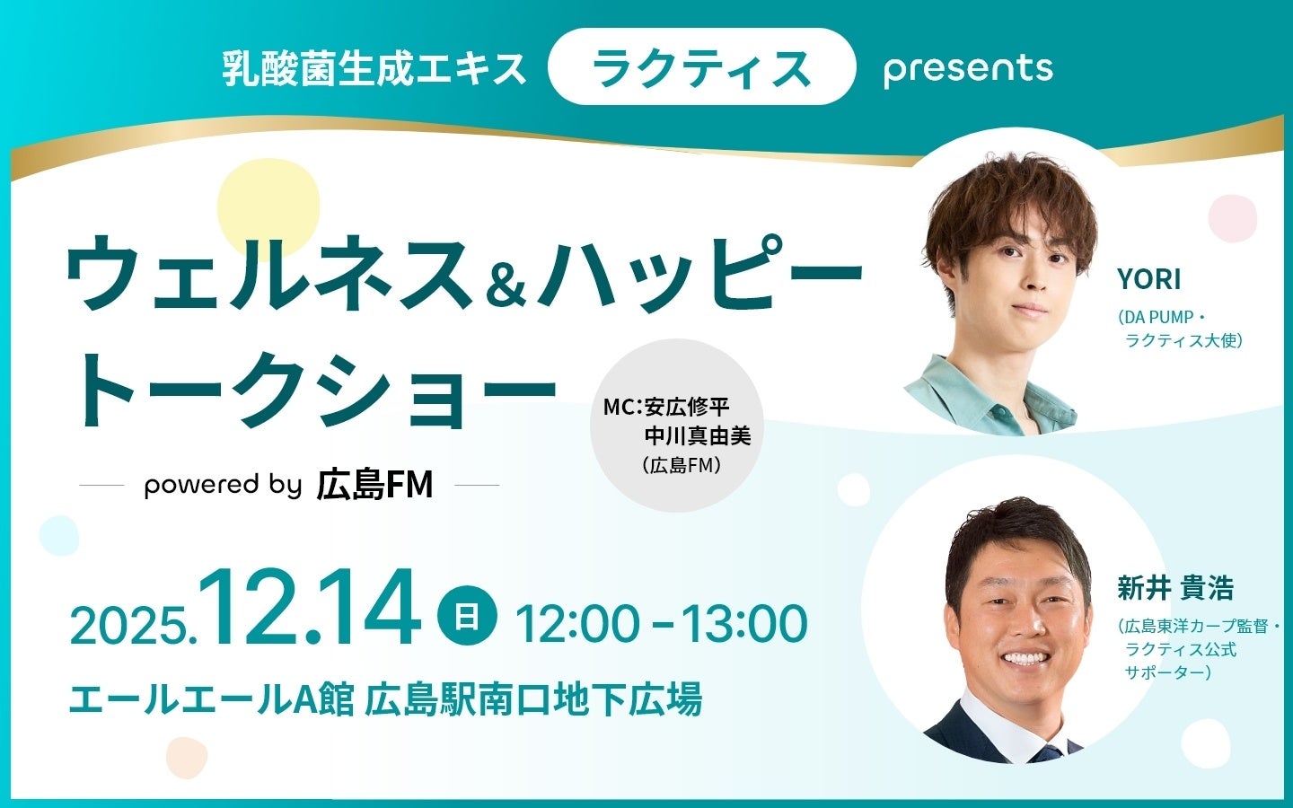 パーソナルジム『ノバス』は、トレーナー業界の未来を担う人材育成のため大阪リゾート＆スポーツ専門学校にて「アントレプレナーシップ」特別授業を実施