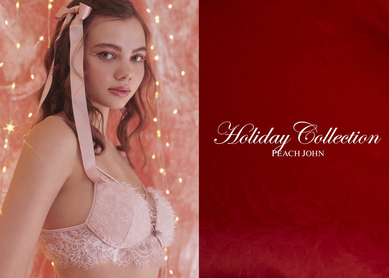 【PEACH JOHN】１年の最後を彩る、華やかなホリデーコレクションを発売。店舗限定のランジェリーやギフトセットも。