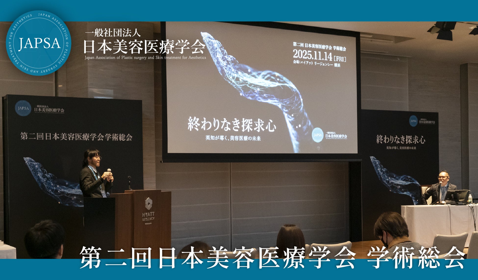 「誰にも会いたくない」 300名の本音から生まれた共創美容液、ピュアモイスト リセットセラム新発売。