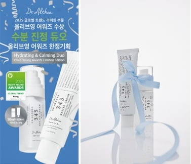 Dr.Althea(ドクターエルシア)「2025 オリーブヤングアワード」グローバル トレンド ライジング部門 受賞