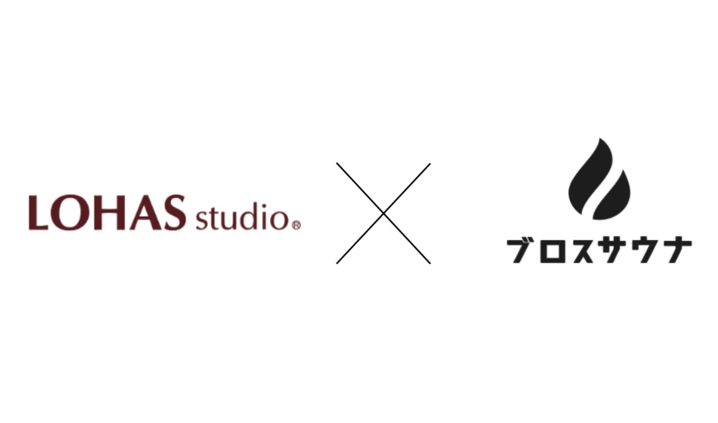 ブロスサウナ、リノベサウナ市場開拓に向け、LOHAS studioと業務提携！さらに全国にてショールーム展開中！