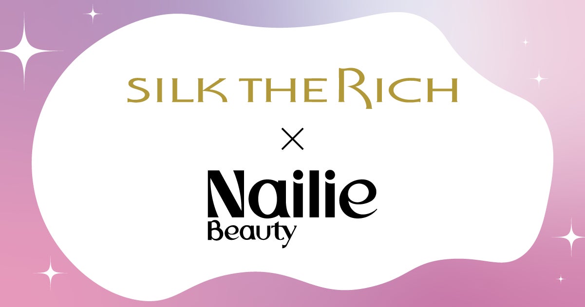 この冬、SILK THE RICHとNailie Beautyで、髪にご褒美を。コラボレーションキャンペーン開催！