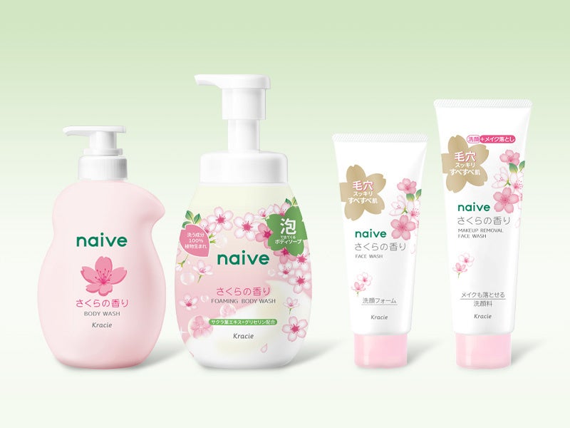 洗う成分１００％植物生まれの「ナイーブ」から春を感じる「さくらの香り」ボディソープ＆洗顔フォーム数量限定発売！