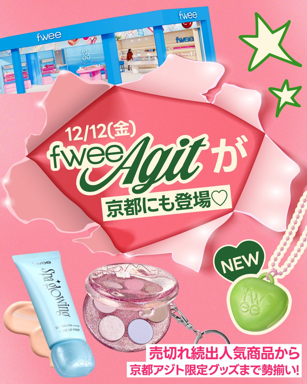 【開催報告】「腸内細菌」と「身体」の専門家が提示した、美しさへの“最適解”。KINS×ルルト特別セッションで見えた、ヘルスケアの新しい可能性。