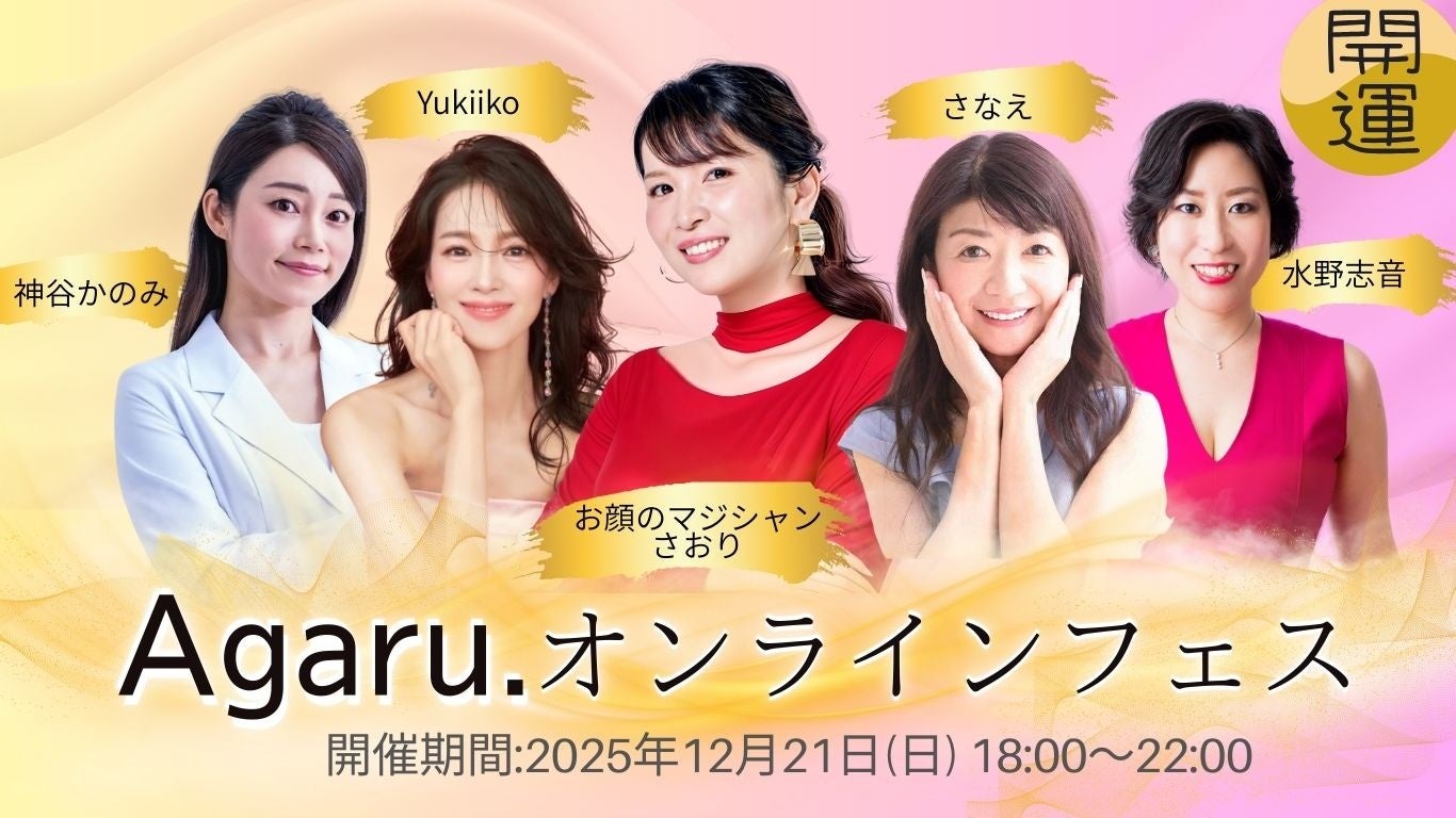 バリューチェーン上の人権配慮を推進！イノアックグループ「人権尊重に関する基本方針」を策定