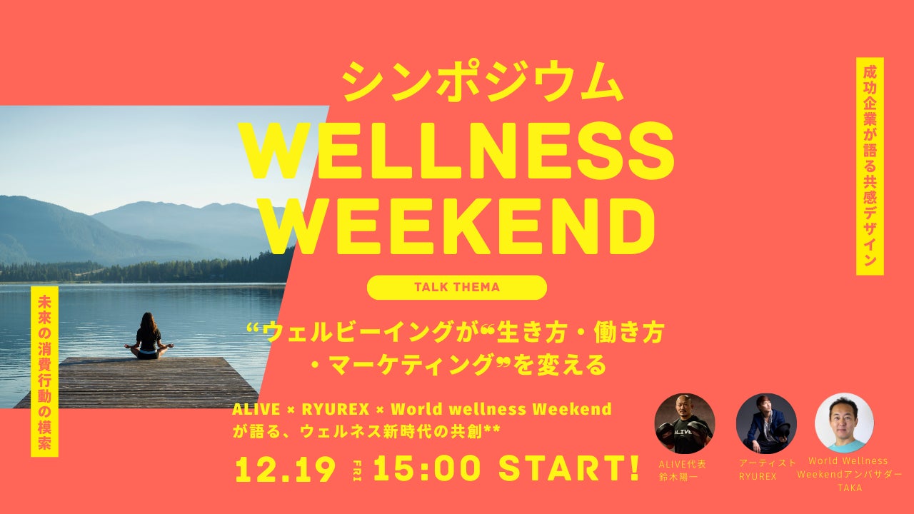 約2人に1人が悩む冬の化粧崩れ対策に。売上個数No.1※1のナチュリエ ハトムギ化粧水、ハトムギ保湿ジェルで、朝の「メイク前パック」が簡単にできる冬の限定品2種が登場！