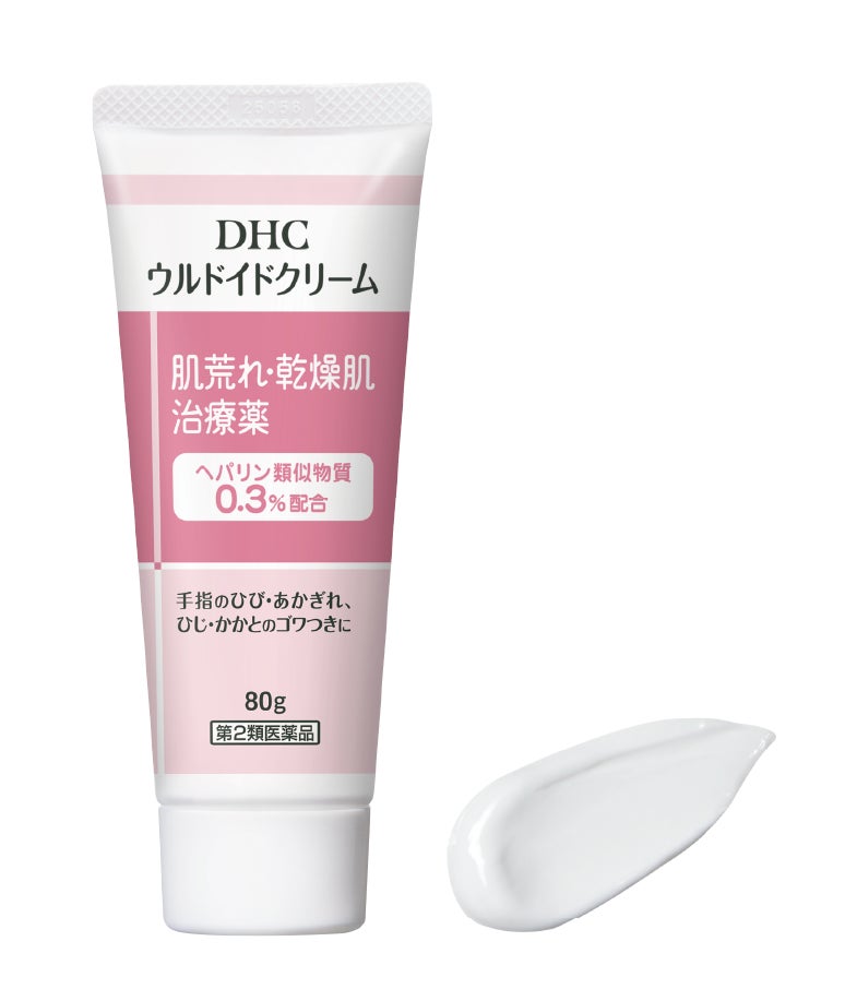 全身に使える肌荒れ・乾燥肌治療薬「DHCウルドイドクリーム」新発売