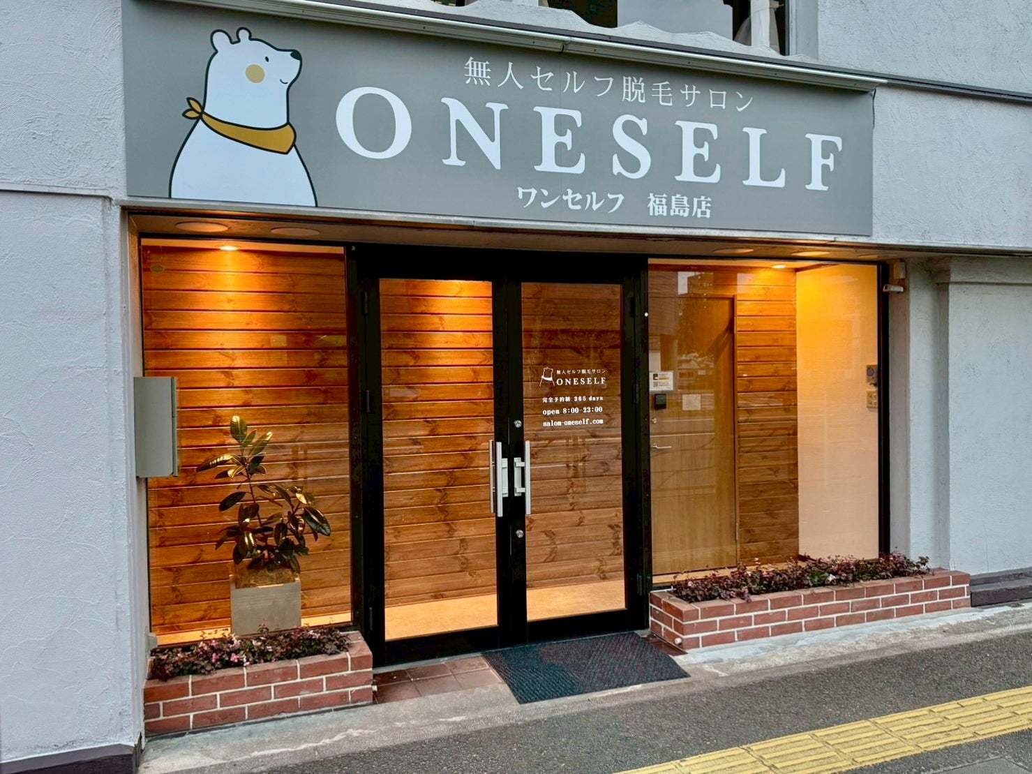 メンズスキンケアブランド「DISM」、ブランド初のポップアップを開催 肌の研究所をイメージした体験型施設『DISM LABO』 が表参道にオープン!