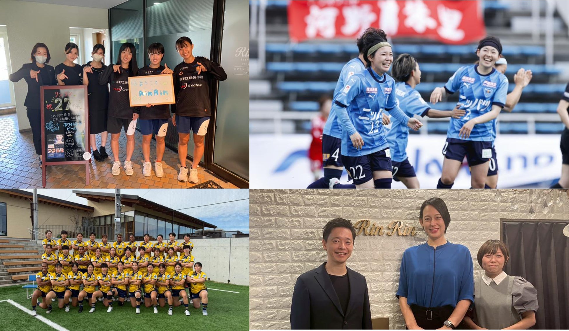 元女子バレーボール日本代表の大山加奈さんと脱毛×肌管理サロン「リンリン」・「レグルスゼロ」が展開するスポーツビューティサポートプログラム、開始２か月で参画チームが３０チームを突破！