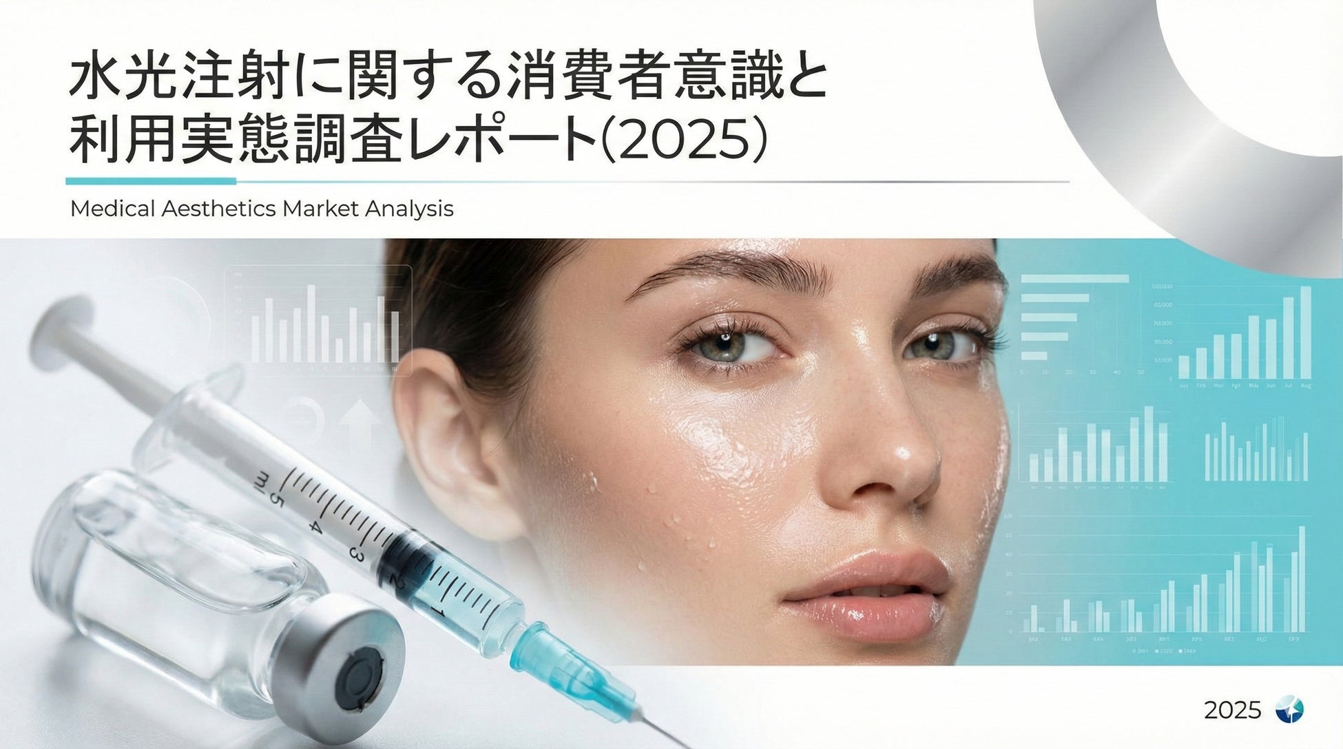 花王、東京ディズニーランド🄬/東京ディズニーシー🄬協賛10周年～花王が提供するハンドウォッシングエリアの魅力を動画で紹介～