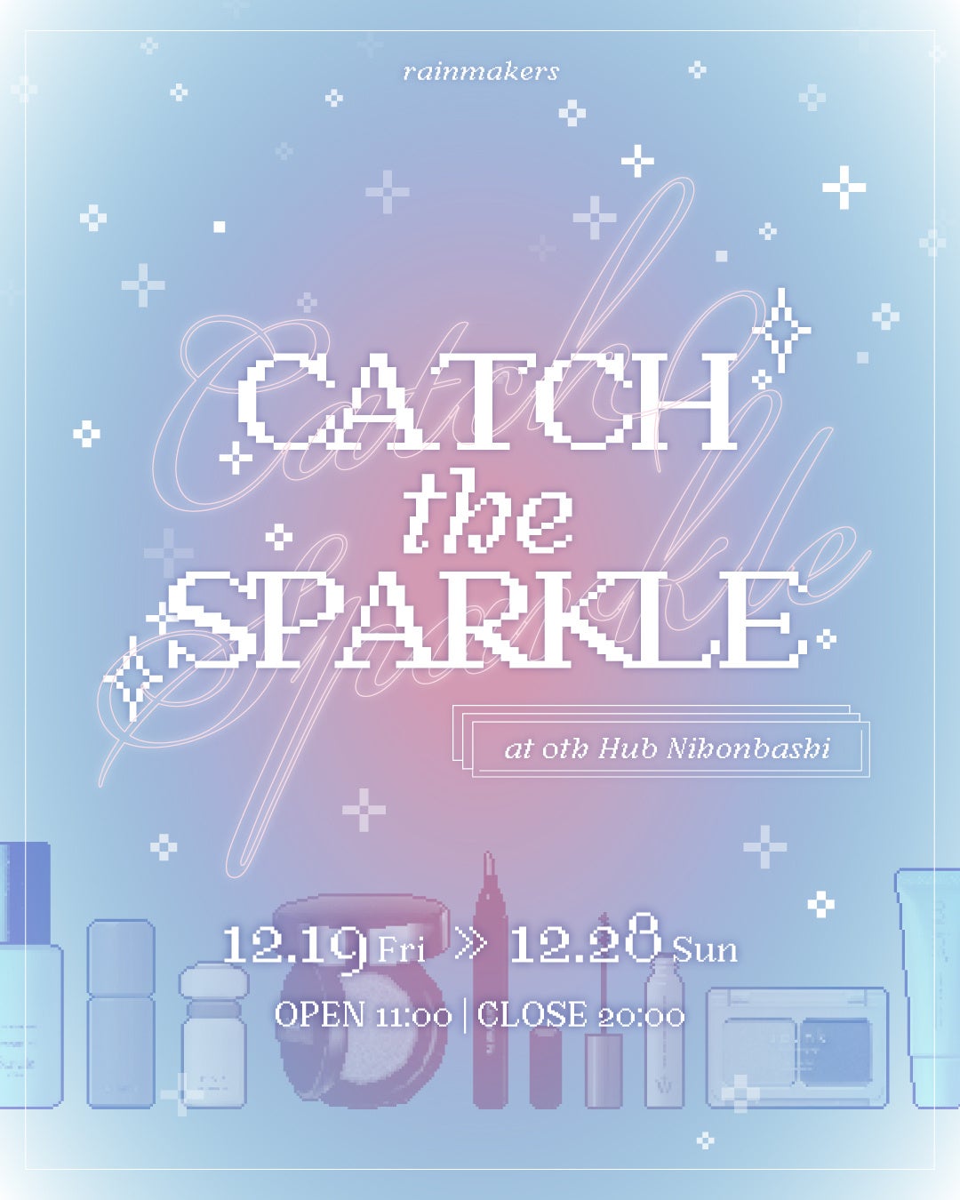 Wonjungyo・CipiCipi・muiceなど全9ブランドが集結した合同ポップアップストアを開催！コスメ詰め放題などアミューズメントパークのような“冬のときめき”体験ができる空間に。