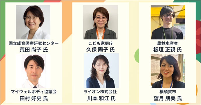 女性のやせ・食生活と未来への健康支援を考える　マイウェルボディ協議会が健康経営実践勉強会に登壇