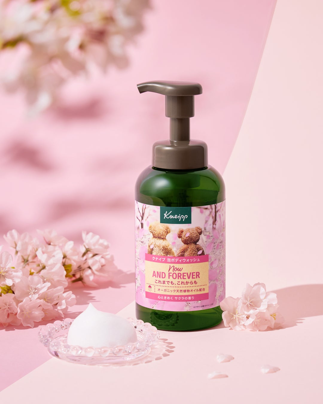 春の訪れをバスルームで先取り！サクラの香りに包まれる、春限定のボディウォッシュ『クナイプ 泡ボディウォッシュ サクラの香り』2025年12月10日（水）より数量限定発売