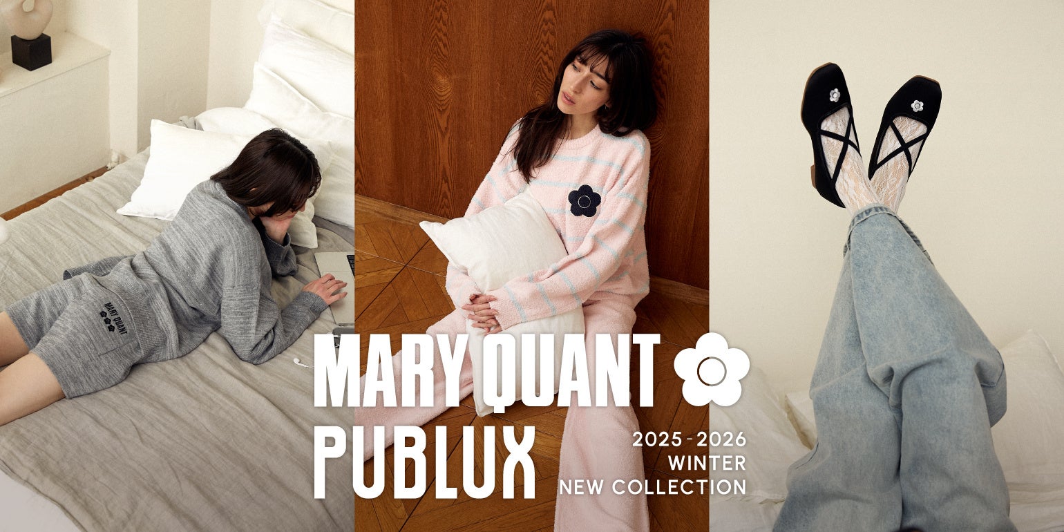 大人気MARY QUANTとPUBLUXのコラボから2025 -2026 WINTERのNEW COLLECTIONが発売！
