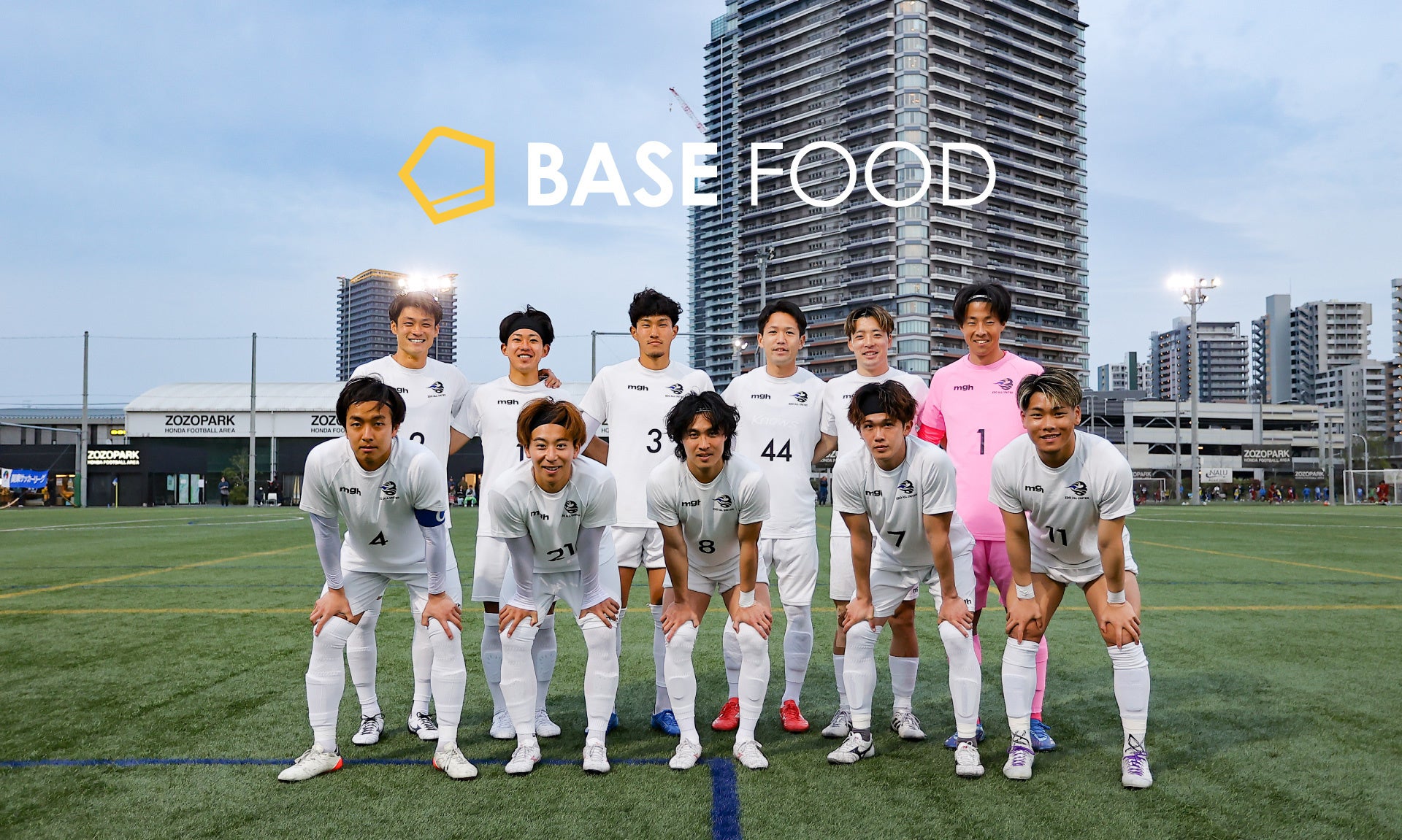 サッカー関東2部リーグ「EDO ALL UNITED」とのサプライヤー契約を締結