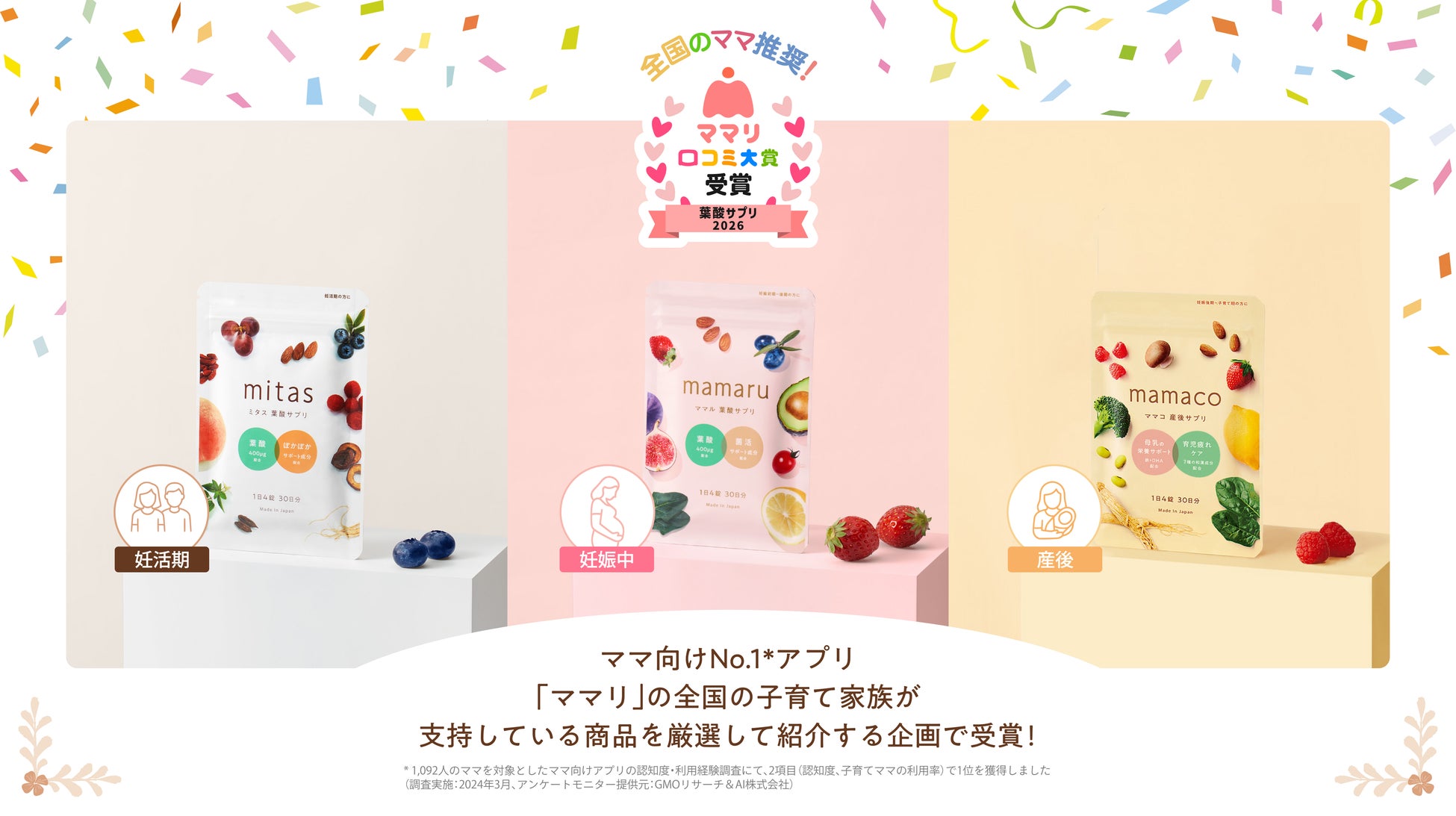 【開催報告】大阪から広がる「SKill PARK」の学びの輪。ヘアアレンジセミナー in 大阪を開催〜サロンの垣根をこえたビューティシャンの共育コミュニティへ〜