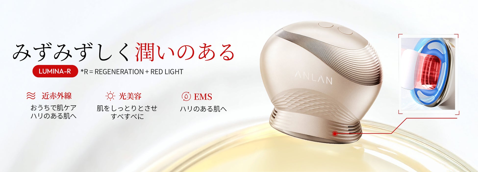 三生医薬の「香るカプセル」を活用したアイマスクの撮影ミッションがISS/きぼう日本実験棟にて行われ、感想をいただきました