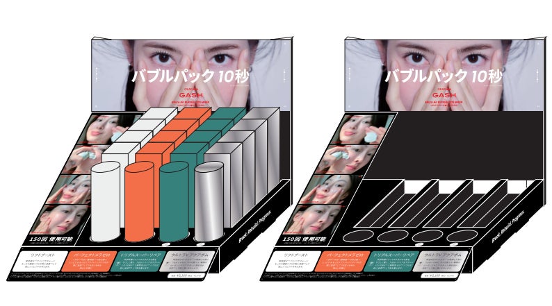 韓国で爆発的人気の10秒泡パック「GASH」がついに全国バラエティショップに登場