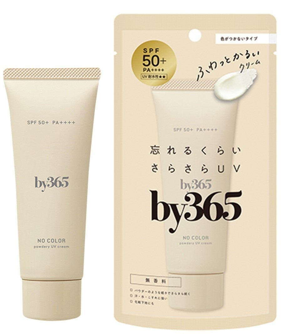 【関東エリア初放映】熱補修シャンプー「つるりんちょ。」新TVCMを12月8日(月)より放送開始