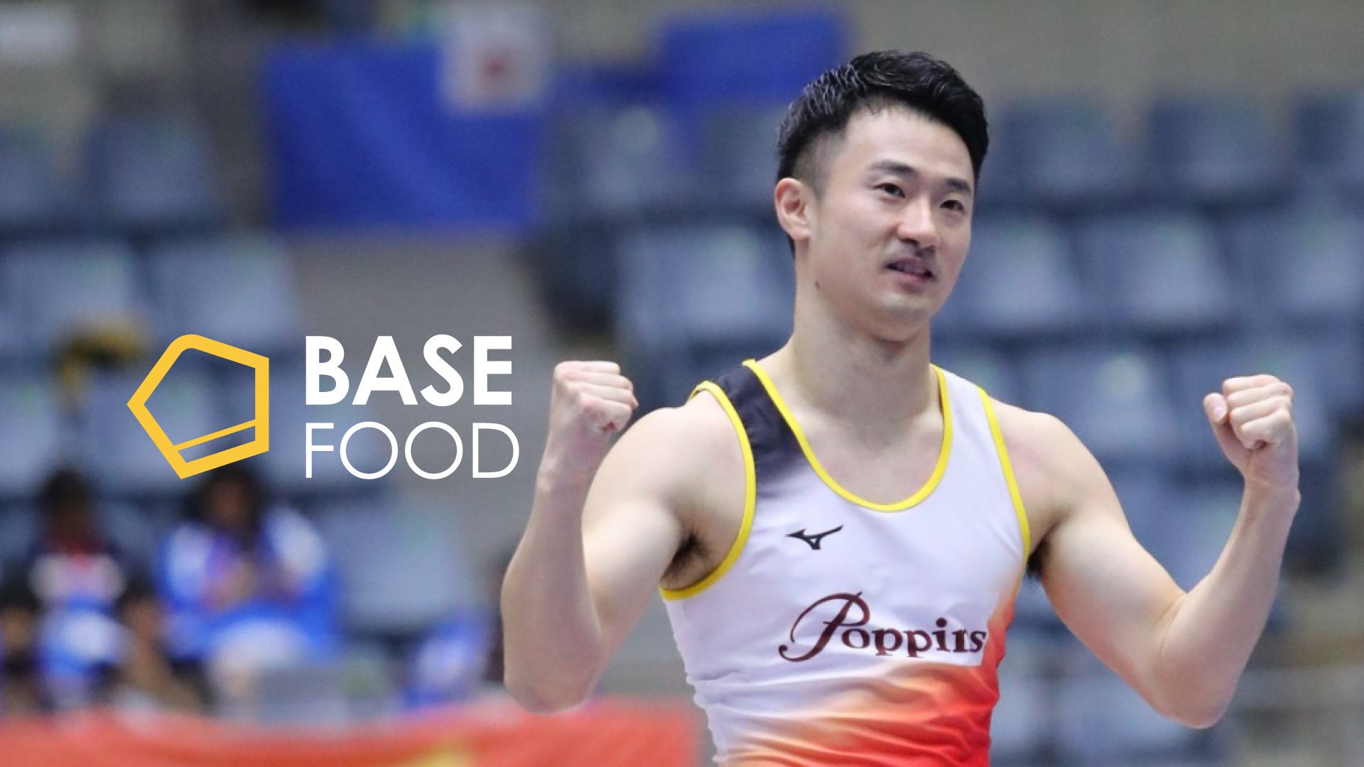 トランポリン2025年世界選手権日本代表 岸大貴選手とのサプライヤー契約を締結