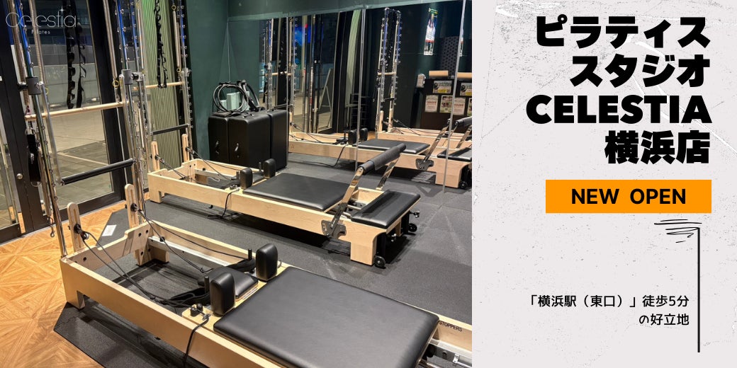 累計販売枚数400万枚(※)突破!エブリユー 足裏角質パックに人気急上昇中の『シャルドネ&ジャスミンの香り』登場