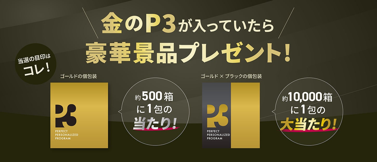 株式会社イービーエムが、パーソナライズウェルネス診断ツール「コエナル」をリリース。6秒の「声」で個性を可視化する新しいカウンセリングを実現