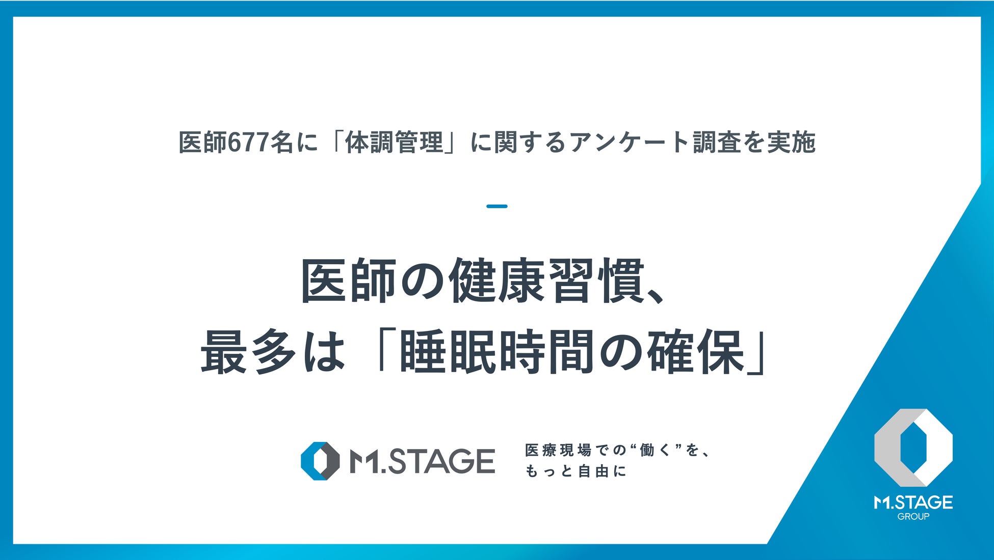 1日ずっと*、ほわっふわ眉。ムラなく色づき、黒眉ミュート。メイベリン ニューヨークから眉マスカラ「メイベリン SP フラッフ ブロウ ムース」を2026年1月19日に新発売