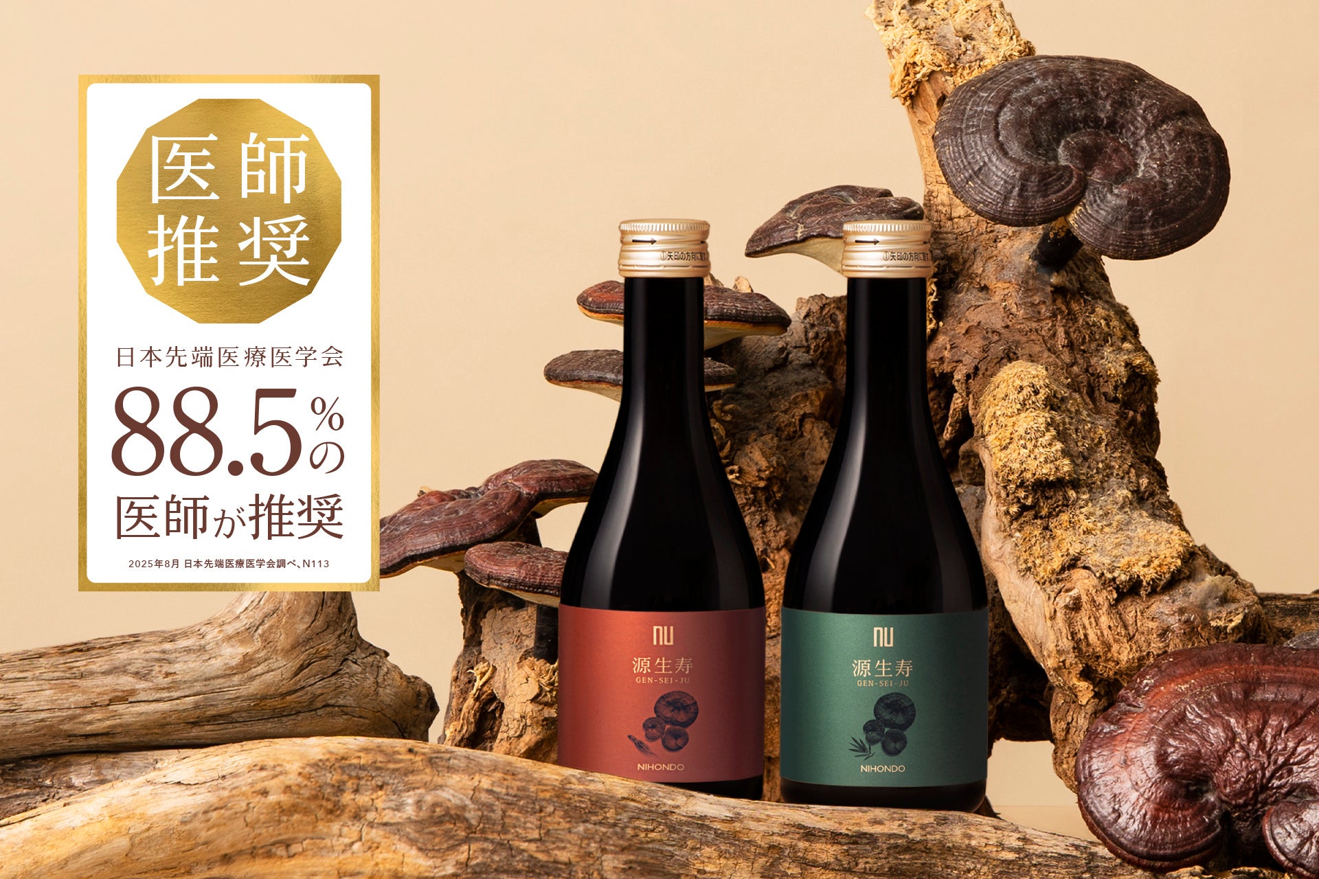 「旅の宿 さくらの香り」数量限定発売 ~ライトピンクのとうめい湯~ 炭酸タイプの薬用入浴剤