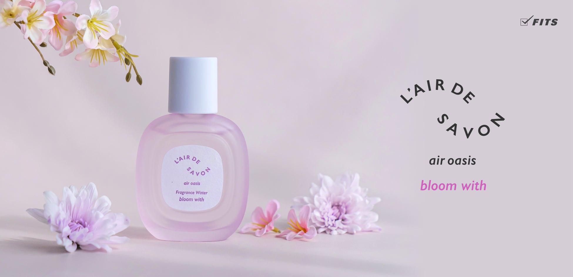 “柔軟剤以上、香水未満”のやさしい香り立ち。桜が芽吹く瞬間の「ときめき」を表現したフローラルシャボンの香り。春限定フレグランス「ブルームウィズ」発売！