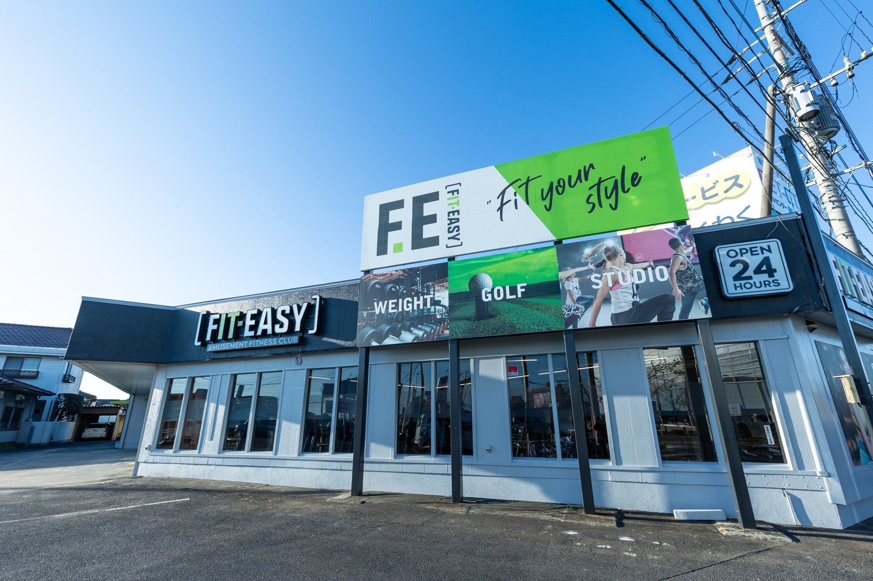 佐賀県内初出店！アミューズメントフィットネスクラブ FIT-EASY 佐賀北部バイパス店がグランドオープンしました 早期入会キャンペーン実施中