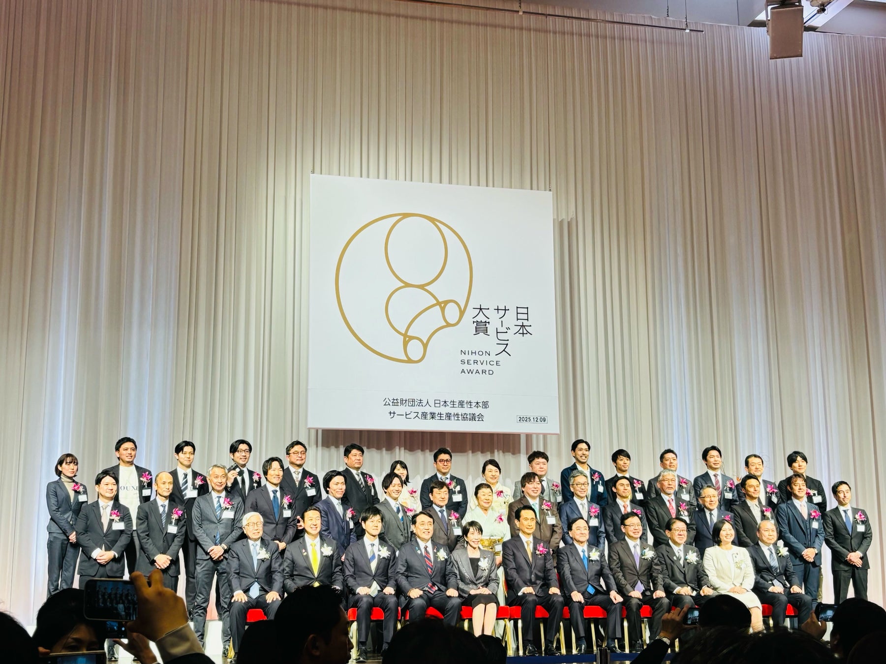 第5回「日本サービス大賞」でOUI Inc.が優秀賞受賞